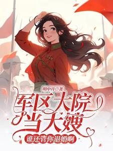 万人嫌的逆袭热门大全章节