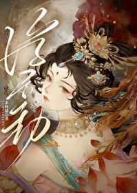 @ays重生后嫁给渣男的死对头