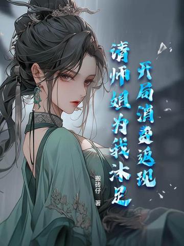 开局消费返现一百亿txt