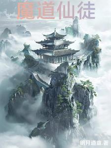 魔道魔道
