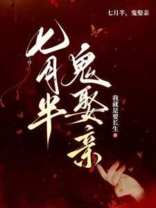 鬼帝来历