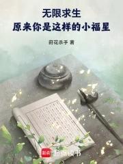 无限求生简介