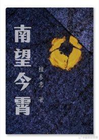 军犬面具