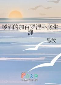 cp琴酒的综漫言情