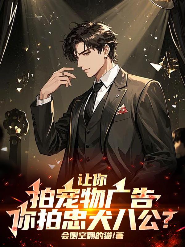 宠物拍摄视频