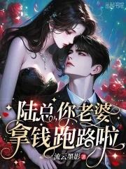 你老婆又上热搜了