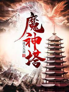第一剑王
