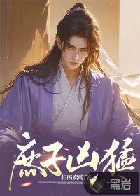 庶子庶女