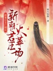 团宠 公主