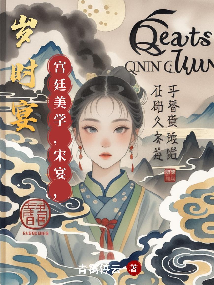 歙砚的诗词