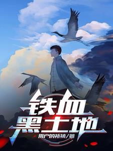 风雪战士图片