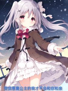 性转 知乎