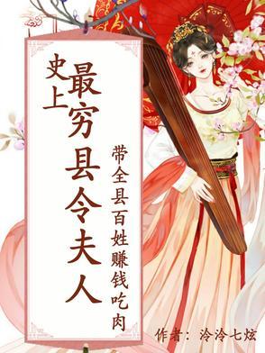 最穷的县是哪个县