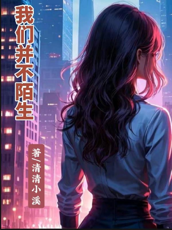 风