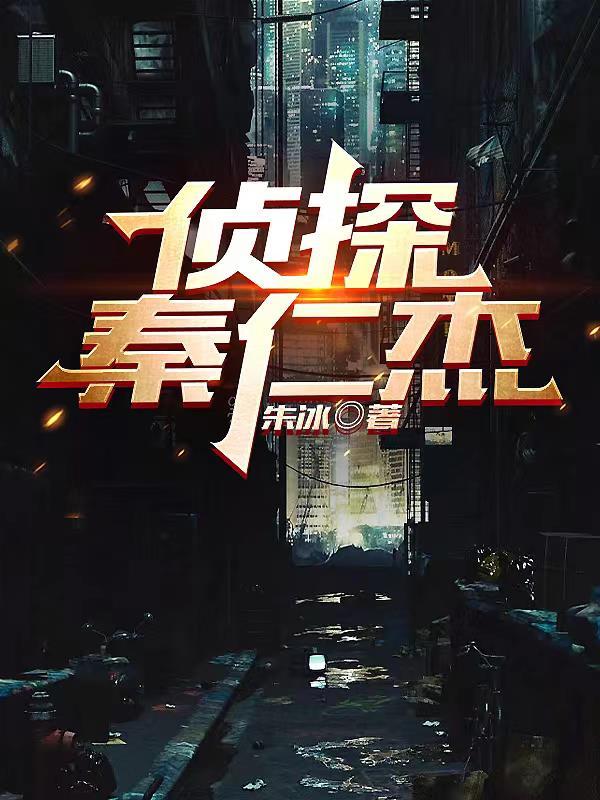 华中科技大学秦仁杰