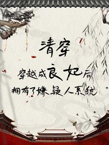 我在清宫玩暖暖游戏破解版