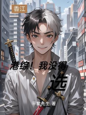 港综19
