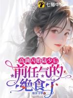 拐走三年自己回家
