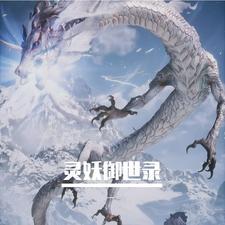 御灵录otogi